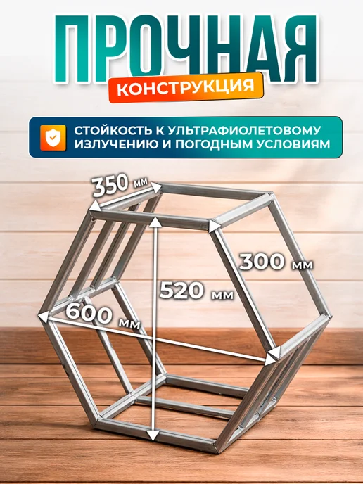 Крышев Дровница сота без ножек, серый, фото 2