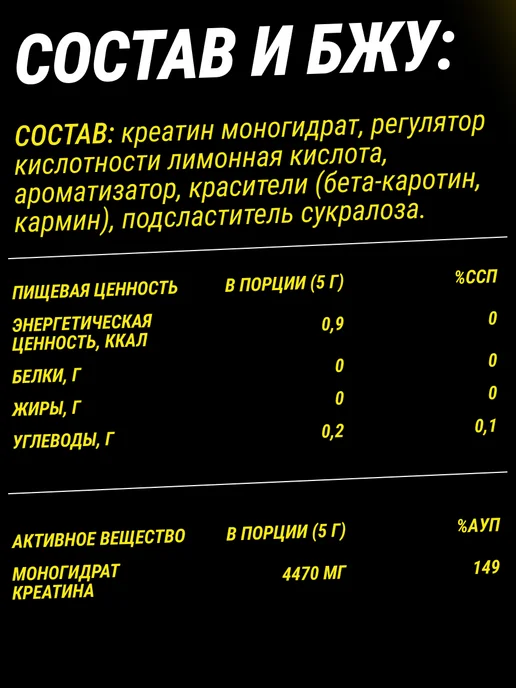 Prime Kraft Creatine Креатин моногидрат 200гр Энергетик, 200 г, фото 2