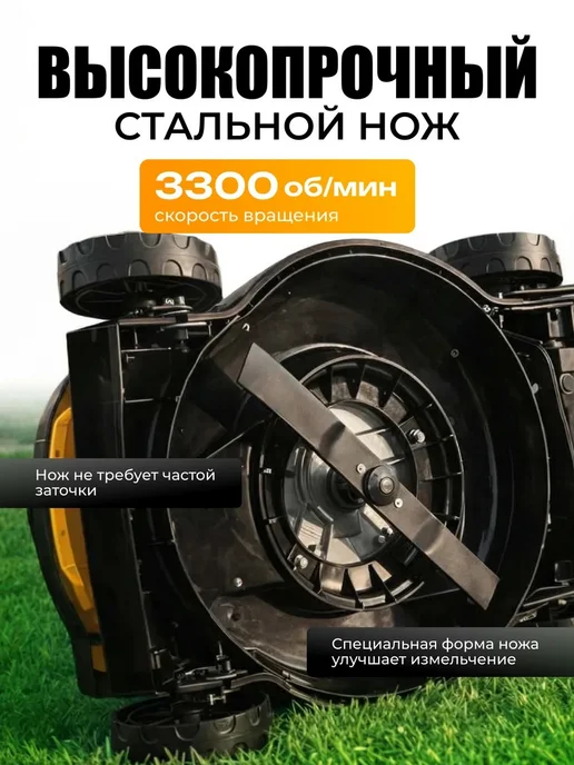 DEKO Газонокосилка бензиновая DKLM-53, вариант, фото 6