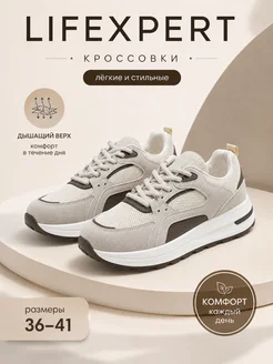 Кроссовки летние легкие дышащие на платформе