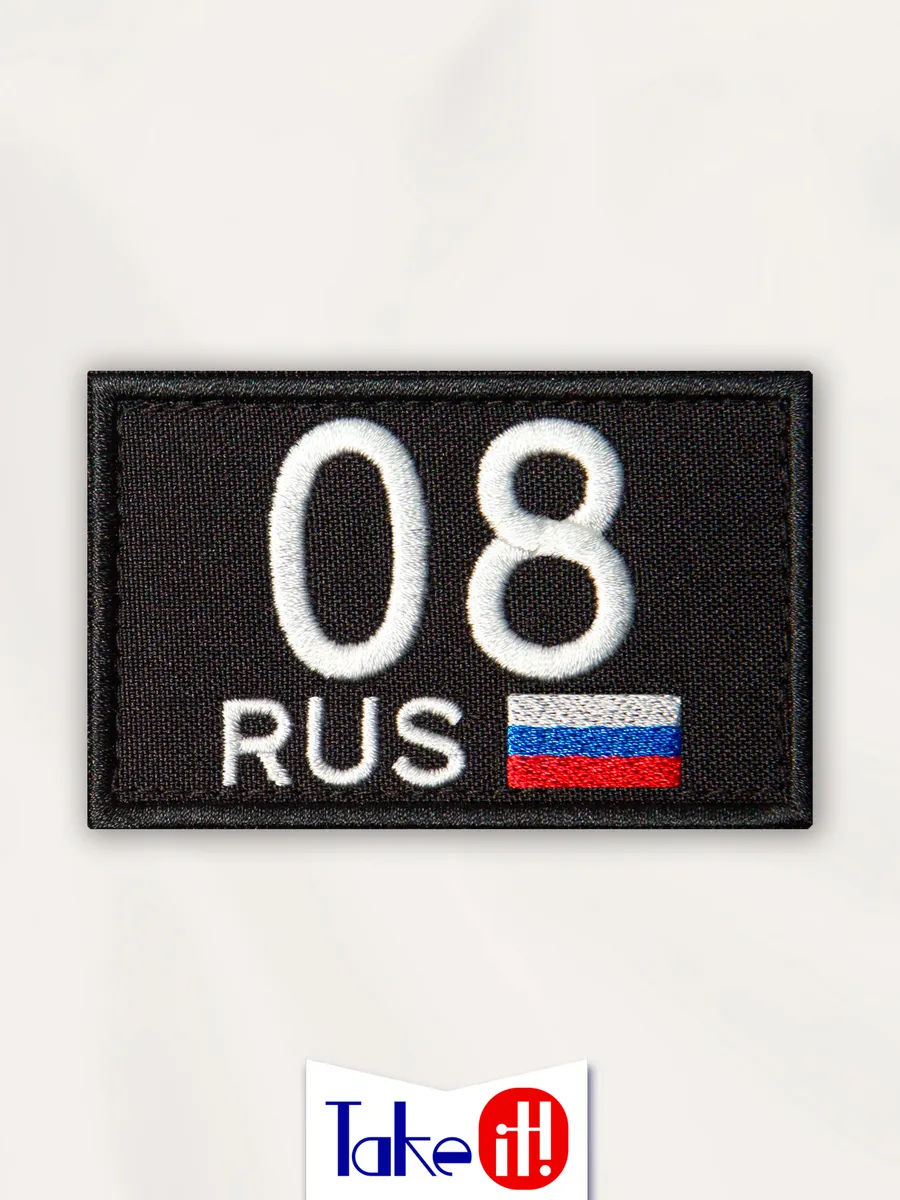 Нашивка на липучке регион 08 Республика Калмыкия