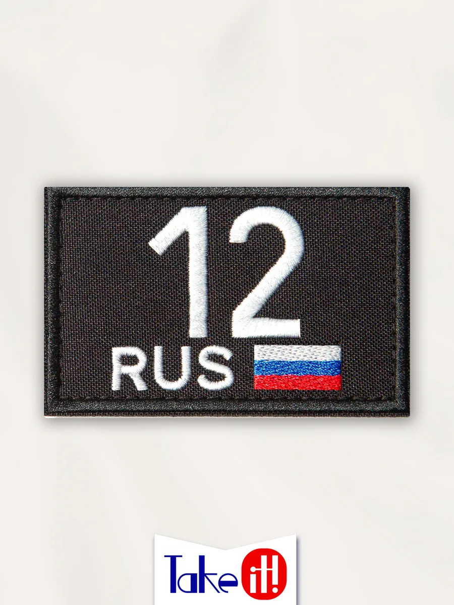 Нашивка на липучке регион 12 Республика Марий Эл