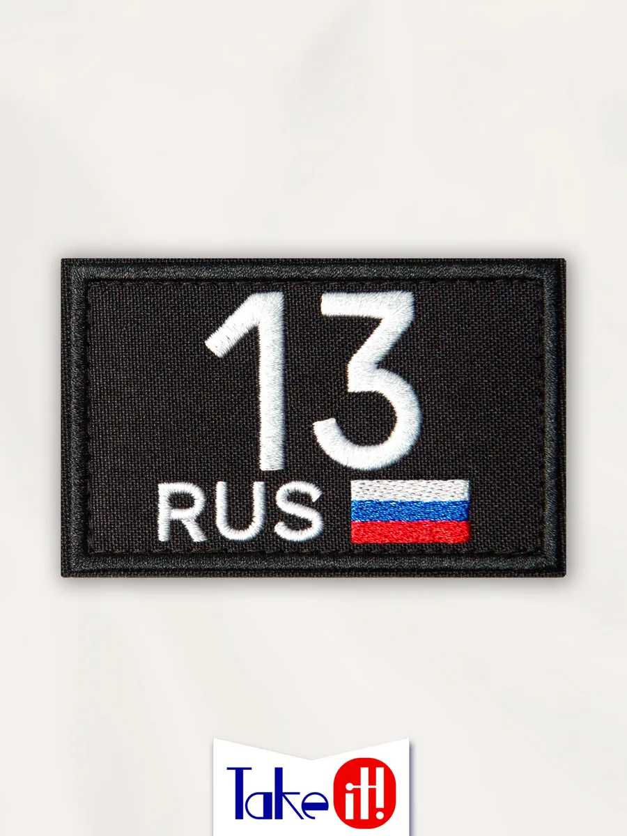 Нашивка на липучке регион 13 Республика Мордовия