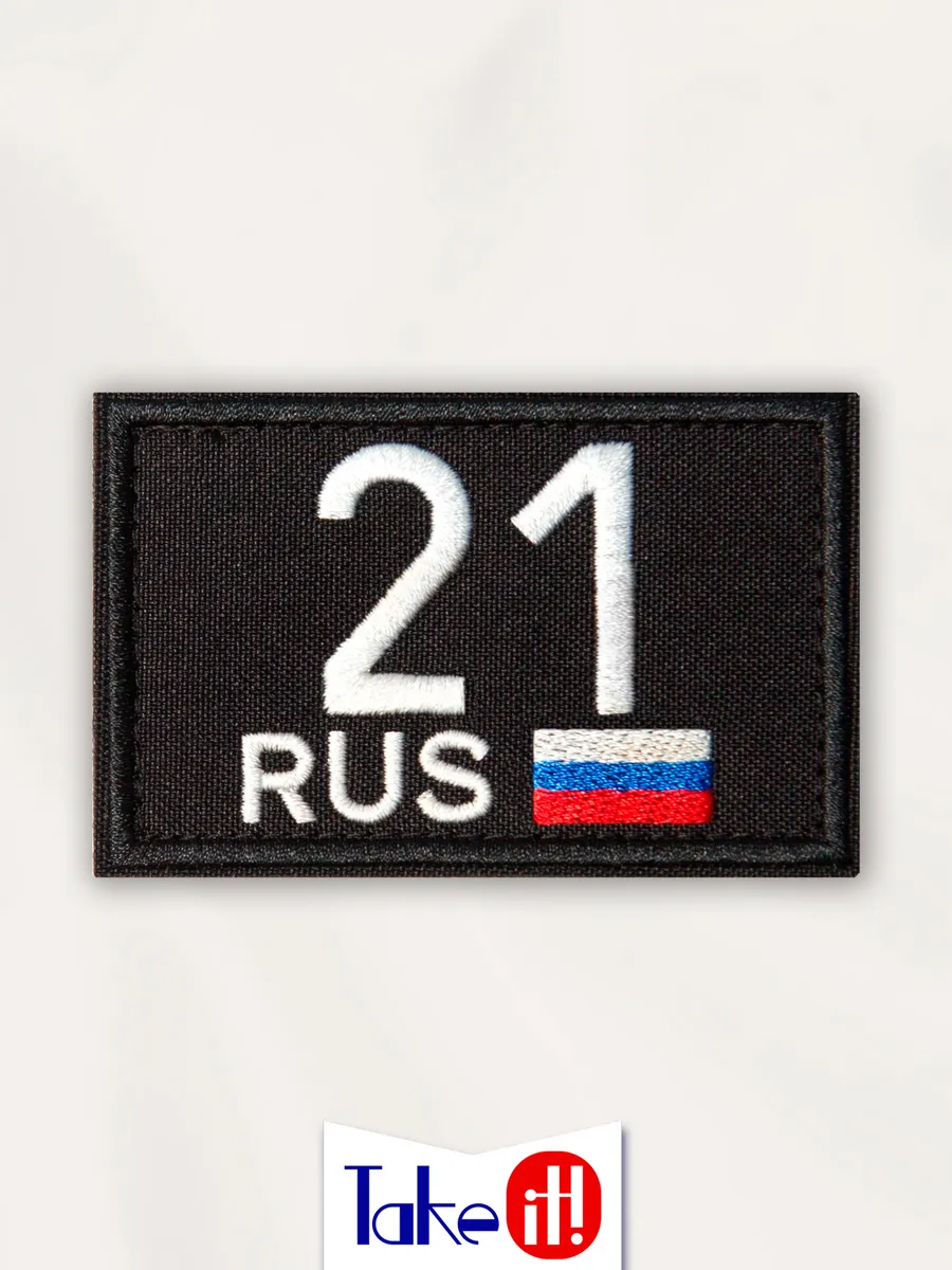 Нашивка на липучке регион 21 Чувашская Республика