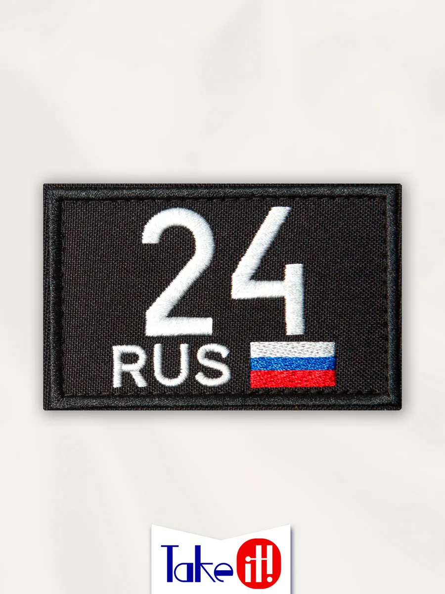Нашивка на липучке регион 24 Красноярский край