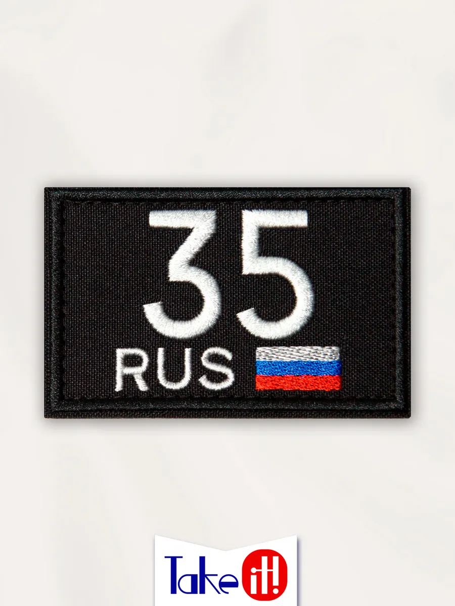 Нашивка на липучке регион 35 Вологодская область