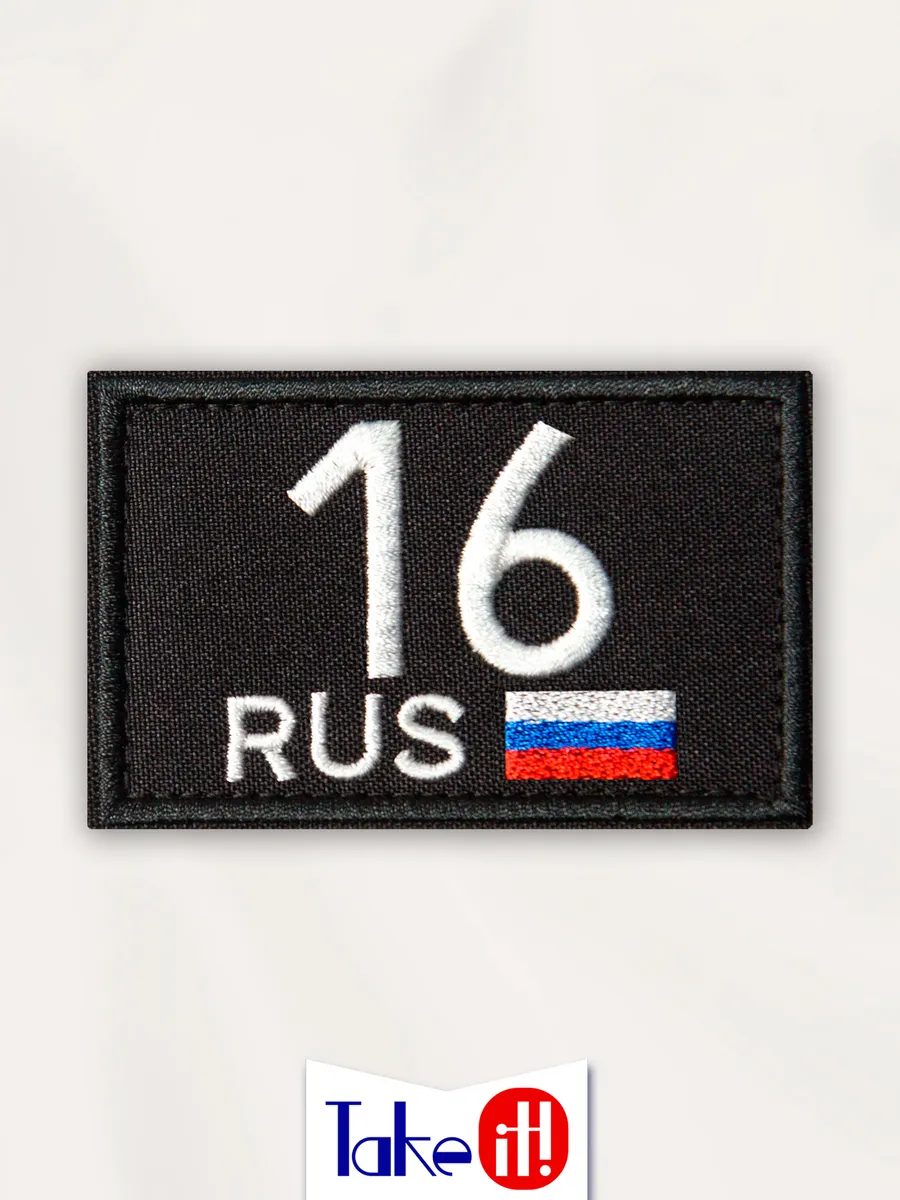 Нашивка на липучке регион 16 Республика Татарстан