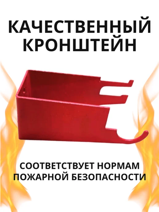 Кронштейн для огнетушителя настенный серый - 2 шт, 4 шт, фото 3