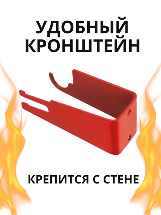 Кронштейн для огнетушителя настенный серый - 2 шт, 4 шт, фото 4