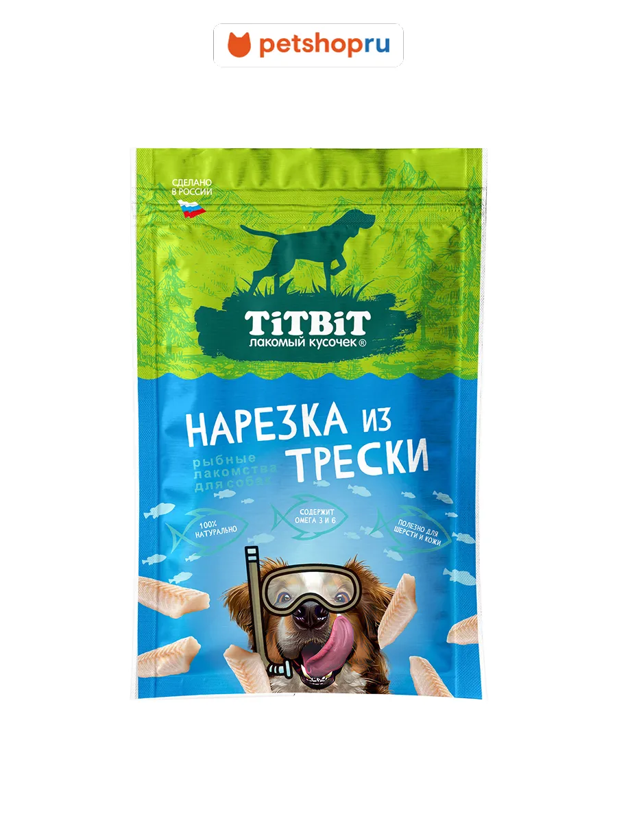 Лакомство для собак Нарезка из трески