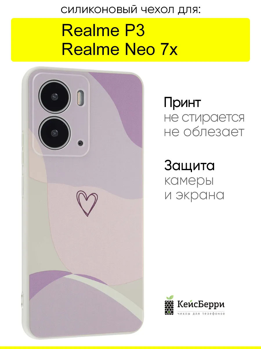 Чехол для Realme P3 / Realme Neo 7x, серия Heart square