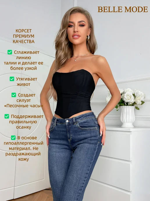 BelleMode Корсет вечерний на шнуровке для талии утягивающий стильный, черный, фото 2