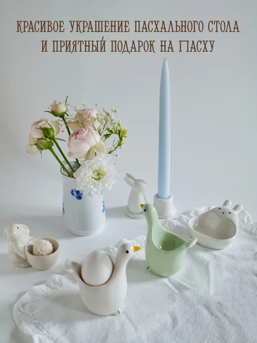 Thyme store Подставка керамическая для яйца «гусь», зеленый, фото 3
