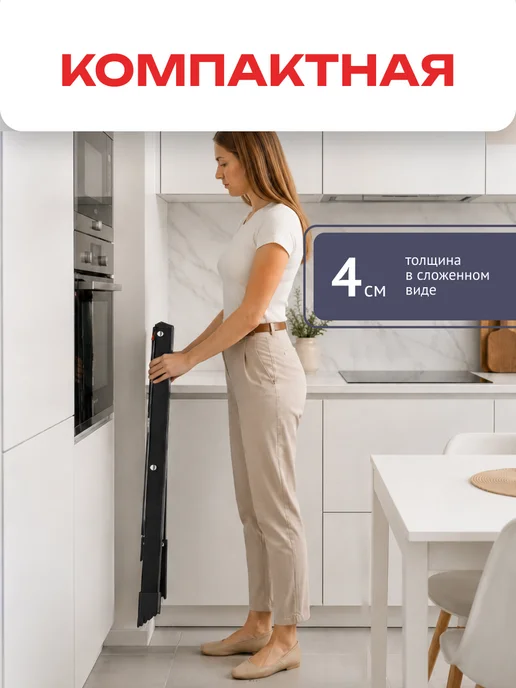 Zalger Мини стремянка табурет 2 ступени складная, черный, фото 8