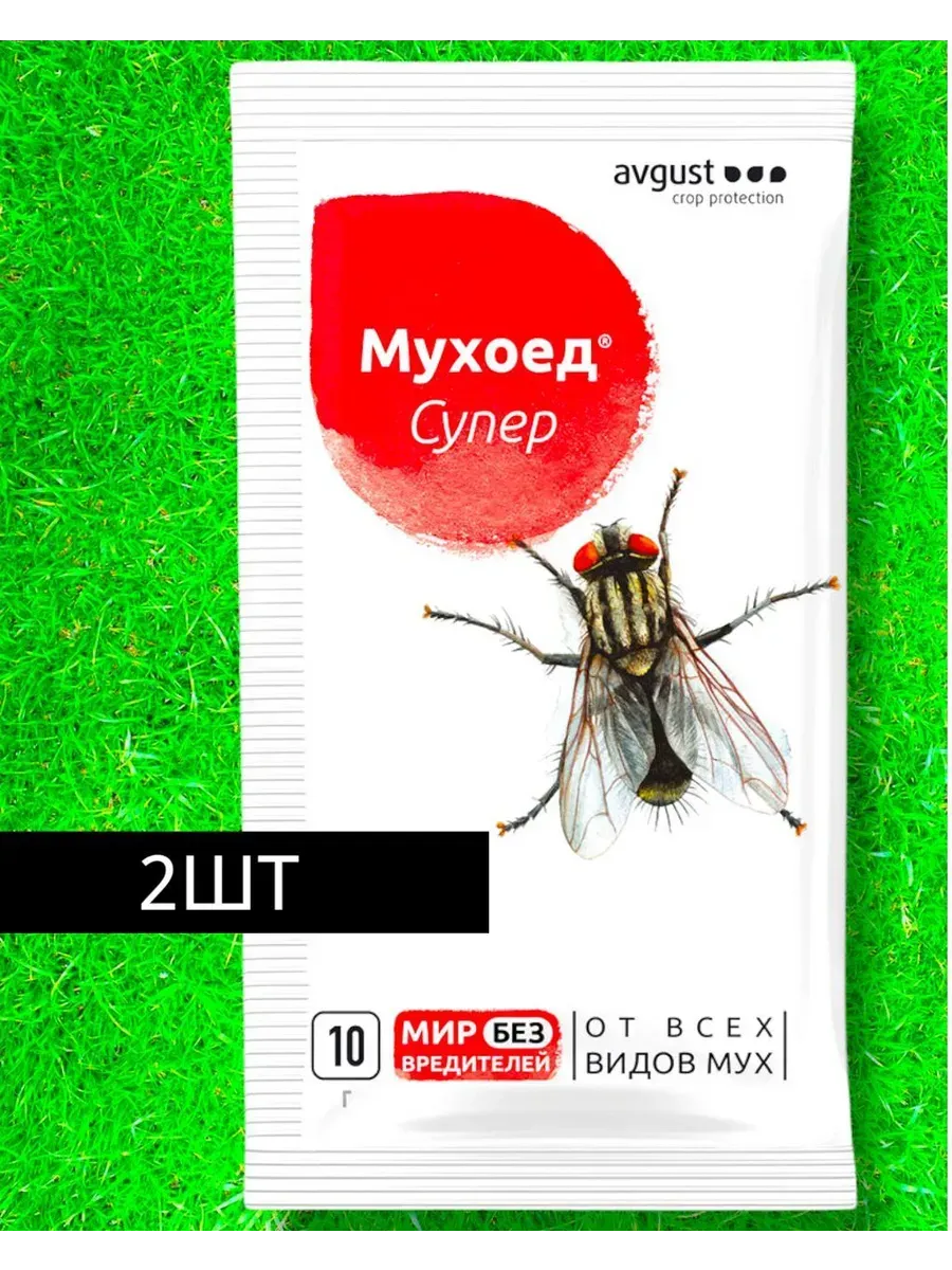 Средство от почвенных мушек, мошек и комариков Мухоед Супер