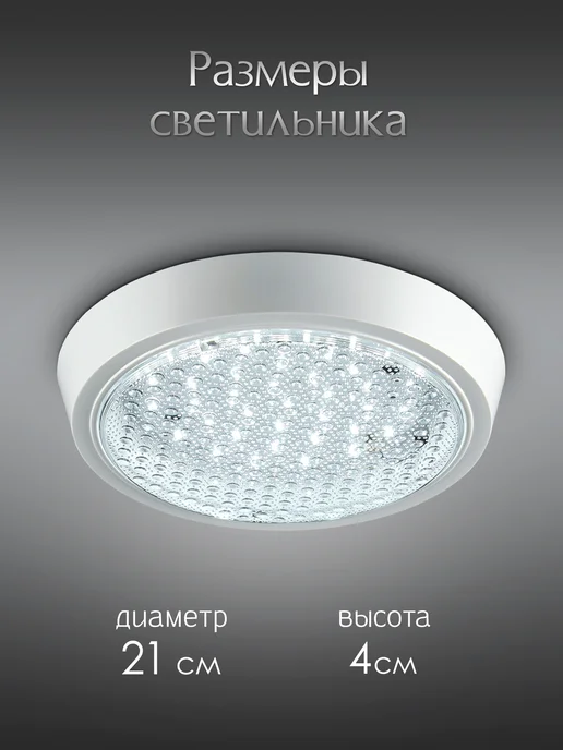 WEDO LIGHT Светильник, белый, фото 2
