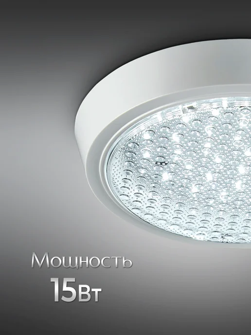 WEDO LIGHT Светильник, белый, фото 6