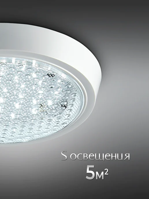 WEDO LIGHT Светильник, белый, фото 7
