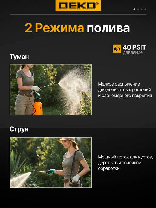 DEKO Опрыскиватель садовый помповый DKSP15, 10 л, 10 л, фото 2