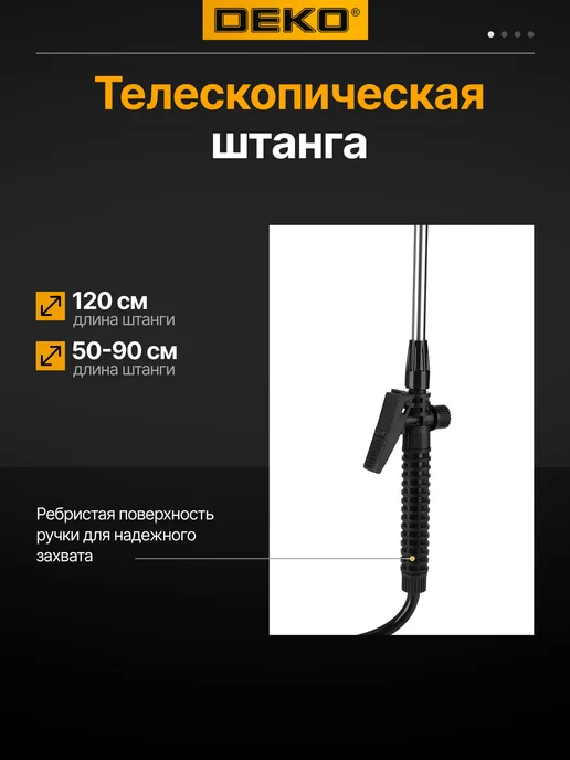 DEKO Опрыскиватель садовый помповый DKSP15, 10 л, 10 л, фото 4