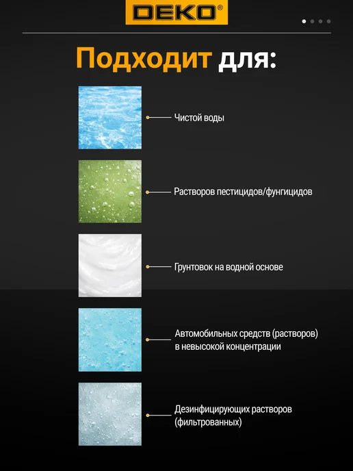 DEKO Опрыскиватель садовый помповый DKSP15, 10 л, 10 л, фото 6