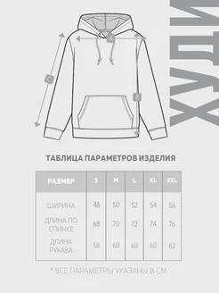 Худи Герб ФСБ Минимализм Патриотика Унисекс Оверсайз Каждому Своё ...