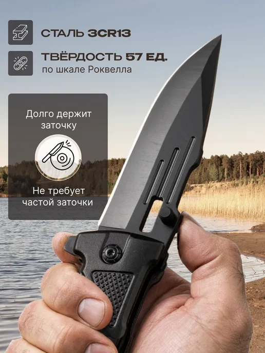 Нож складной туристический, черный, фото 2