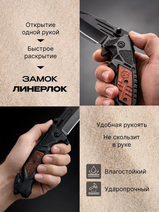 Нож складной туристический, черный, фото 4