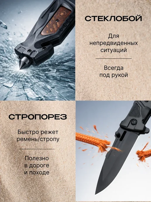 Нож складной туристический, черный, фото 5