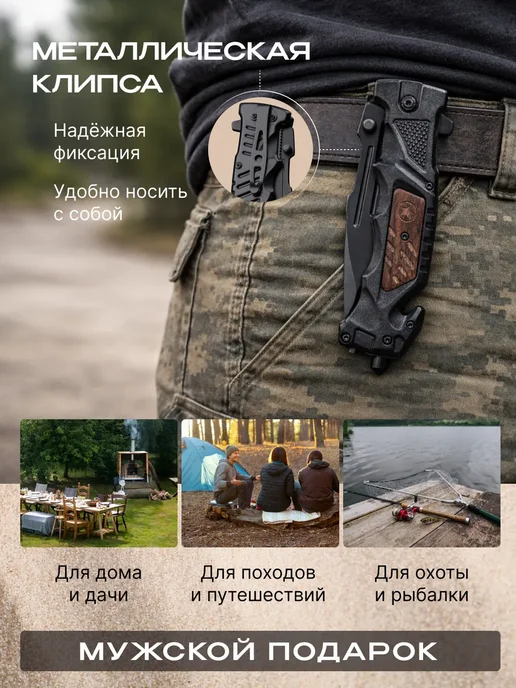 Нож складной туристический, черный, фото 6