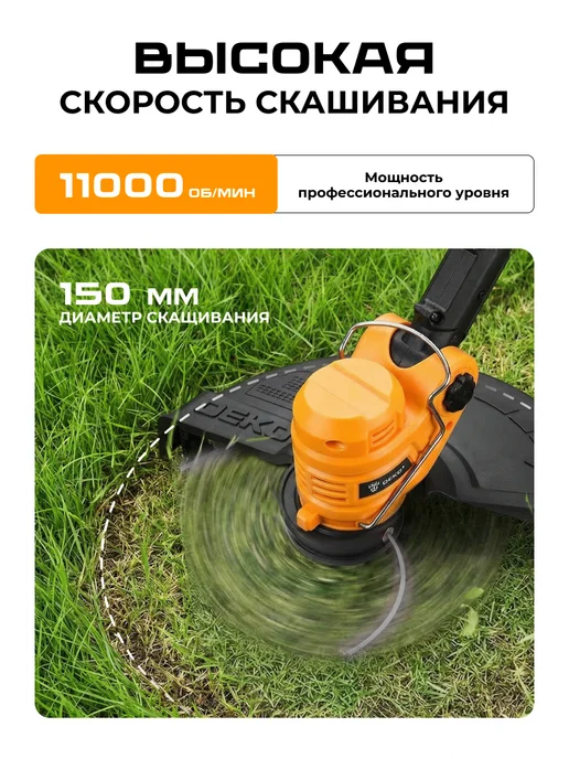 DEKO Триммер аккумуляторный DKTR20, 2*2.0Ач, SET1, 2x2.0, фото 3