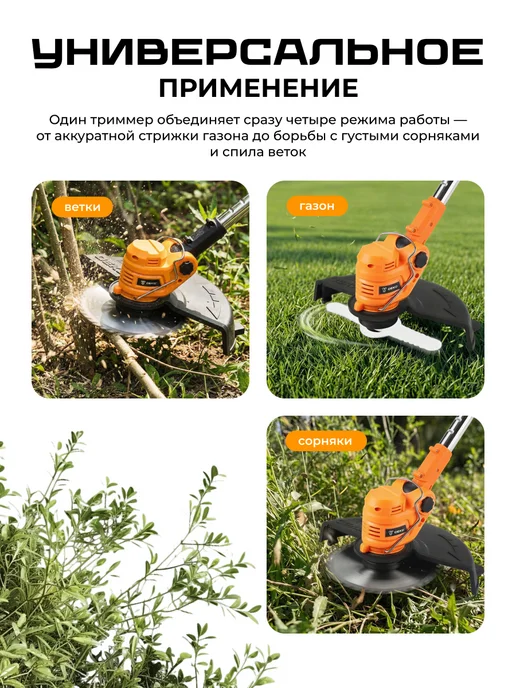 DEKO Триммер аккумуляторный DKTR20, 2*2.0Ач, SET1, 2x2.0, фото 8