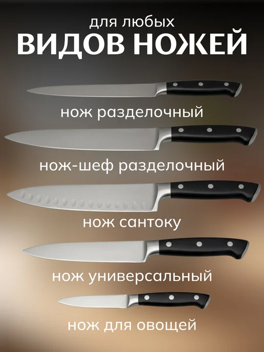 Подставка под ножи Подставка для ножей деревянная, коричневый, фото 5