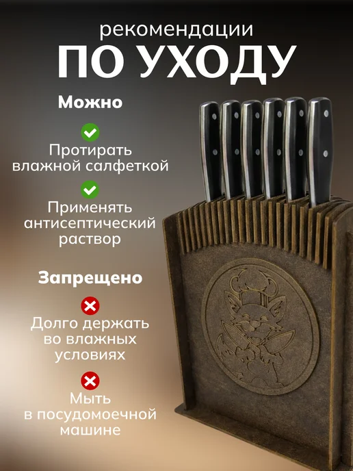 Подставка под ножи Подставка для ножей деревянная, коричневый, фото 6