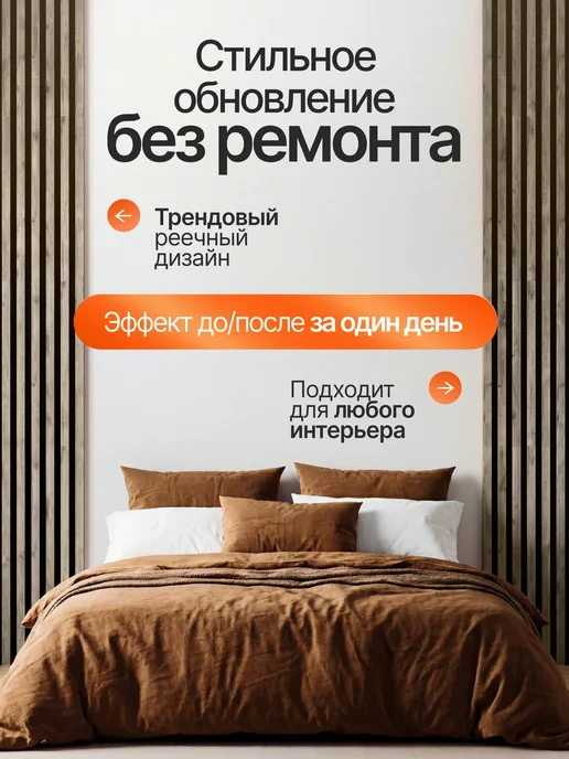 Декоративные панели для стен 3д, черный, фото 2