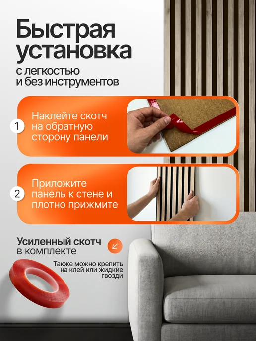 Декоративные панели для стен 3д, черный, фото 4