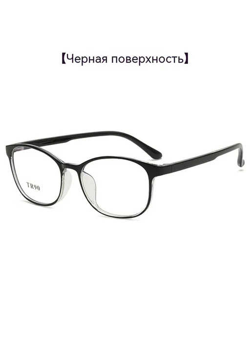 Очки Синий Нет, черный