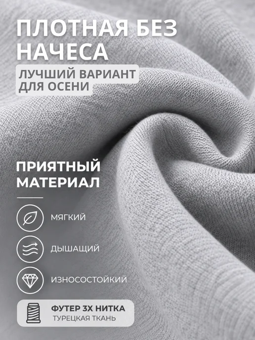 Спортивные штаны широкие на осень, серый, фото 10