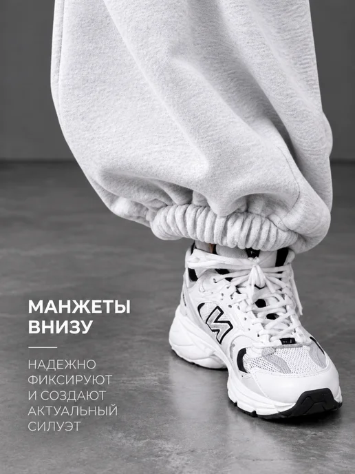 Спортивные штаны широкие на осень, серый, фото 7