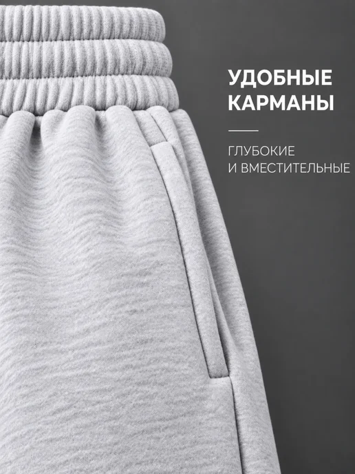 Спортивные штаны широкие на осень, серый, фото 8