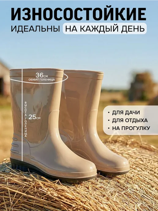 NOBBARO Сапоги женские резиновые, бежевый, фото 2