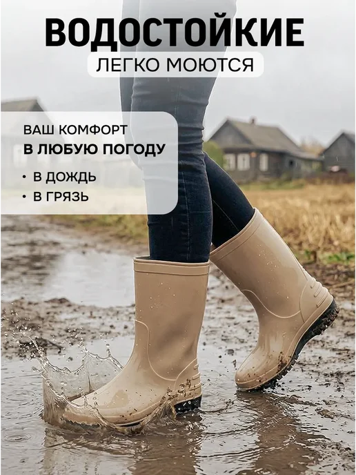 NOBBARO Сапоги женские резиновые, бежевый, фото 3
