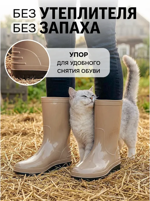 NOBBARO Сапоги женские резиновые, бежевый, фото 4