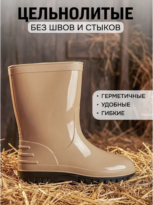 NOBBARO Сапоги женские резиновые, бежевый, фото 5