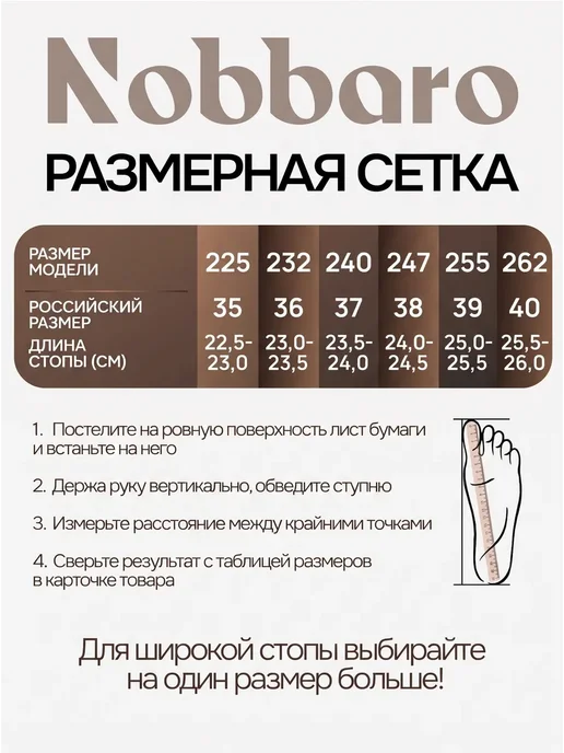 NOBBARO Сапоги женские резиновые, бежевый, фото 7