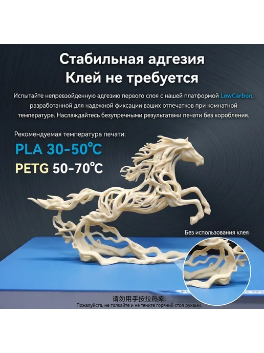 Ударная плита для холодной печати Anycubic Kobra 1 (264×276…, 264x276, фото 3