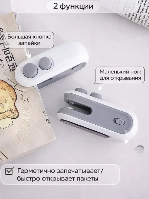 Ай0509 Портативный запайщик пакетов USB для кухни, синий, фото 2
