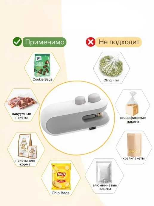 Ай0509 Портативный запайщик пакетов USB для кухни, синий, фото 4