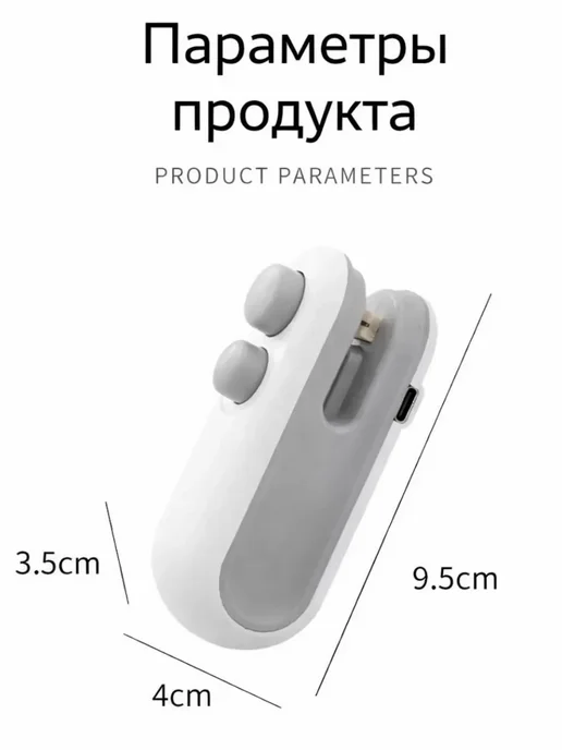 Ай0509 Портативный запайщик пакетов USB для кухни, синий, фото 5