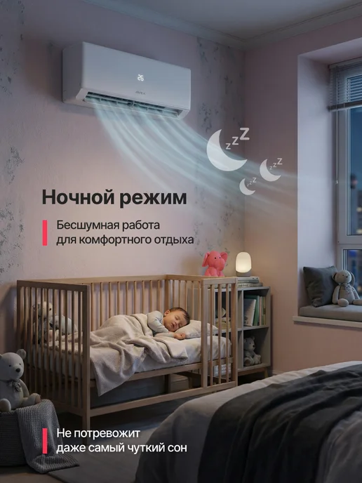 AVEX Инверторная сплит-система SKY i-24 кондиционер для дома, голубой, фото 6